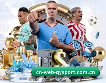 www.cn-web-qysport.com.cn APP