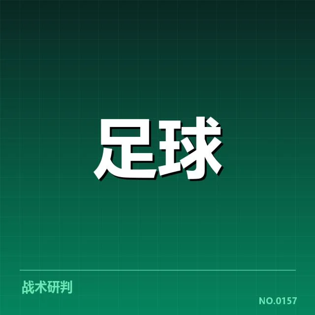 罗马赛程安排:意大利国家队竞赛节奏何去何从