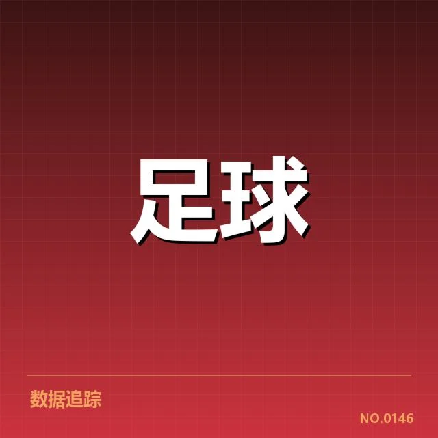 罗马及意大利队已确认赛程要点