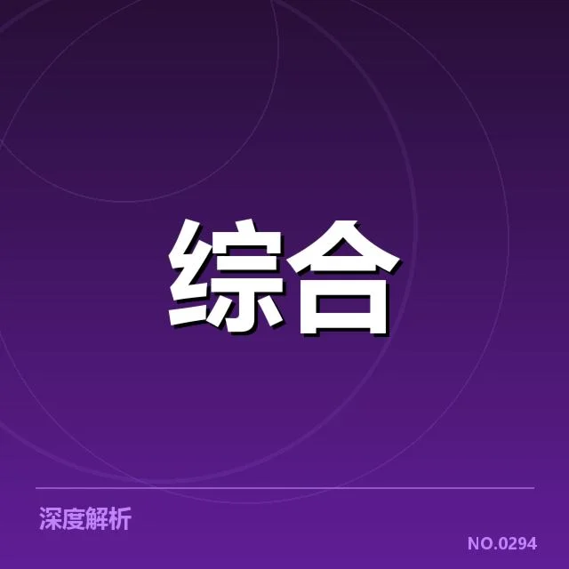 职业联赛运营数据应用:赛事效益提升存什么疑问